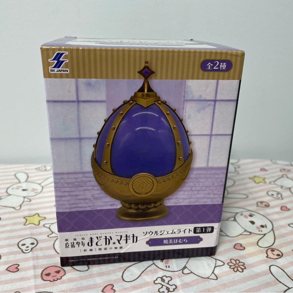 Madoka Magica Homura Akemi Light Up Soul Gem Purple Prop Decoration